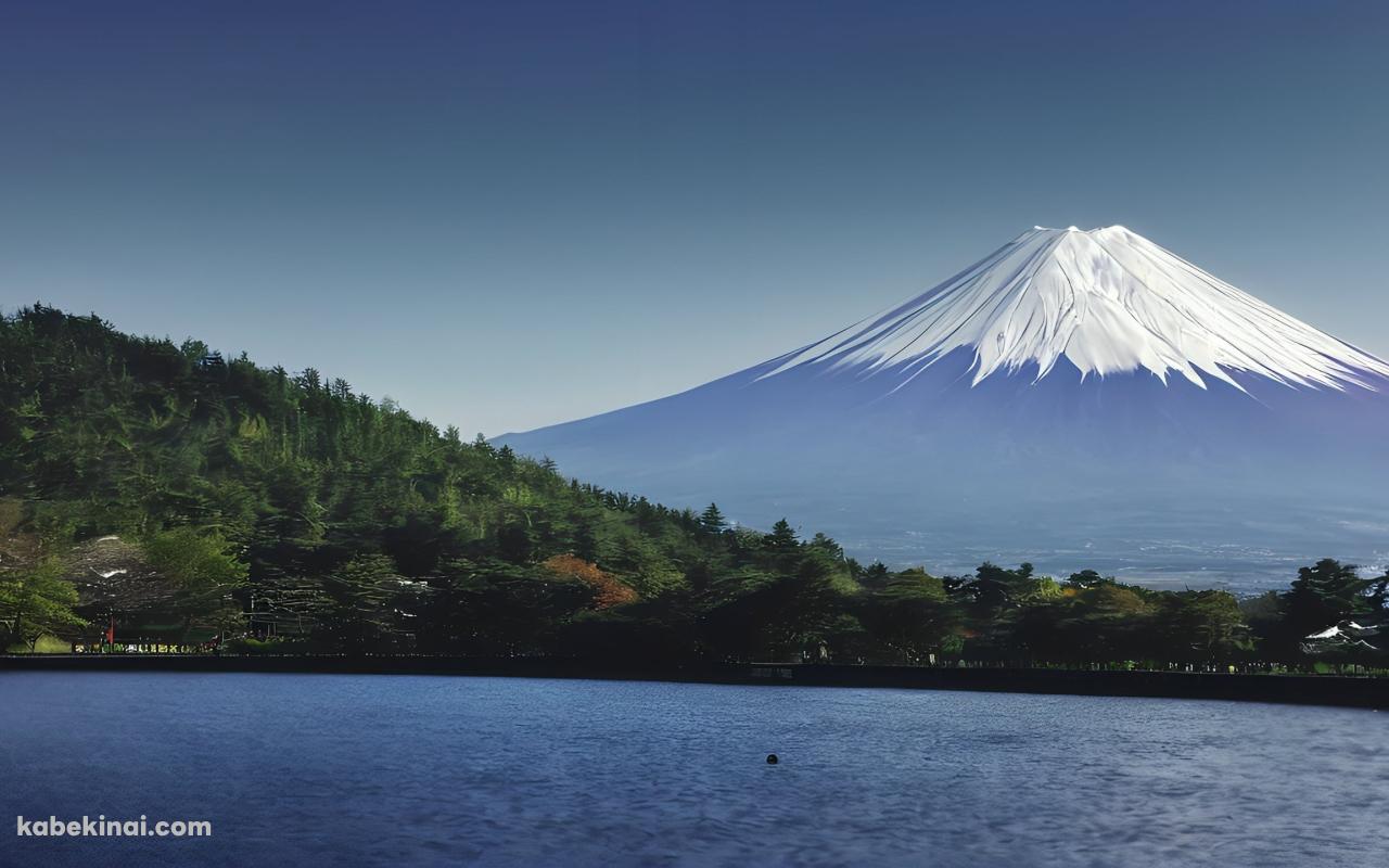 晴れた日の富士山と湖 / 絶景の壁紙(1280px x 800px) 高画質 パソコン用