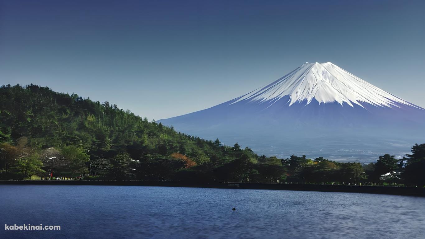 晴れた日の富士山と湖 / 絶景の壁紙(1366px x 768px) 高画質 パソコン用