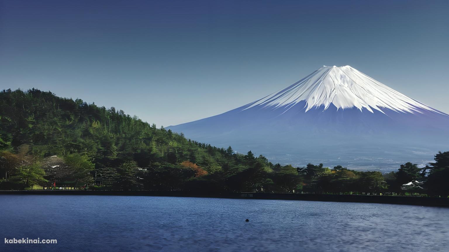 晴れた日の富士山と湖 / 絶景の壁紙(1536px x 864px) 高画質 パソコン用