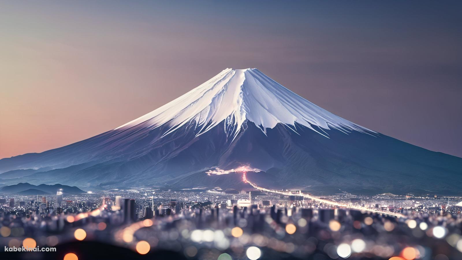 富士山と広がる街並みの壁紙(1600px x 900px) 高画質 パソコン用