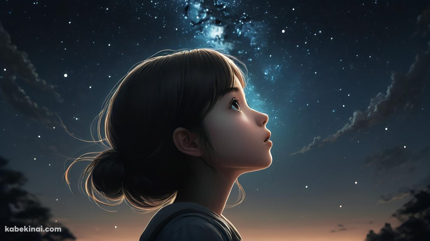 星を見つめる少女 / 銀河 /宇宙 / 綺麗 / 横顔の壁紙(1366px x 768px) 高画質 パソコン用