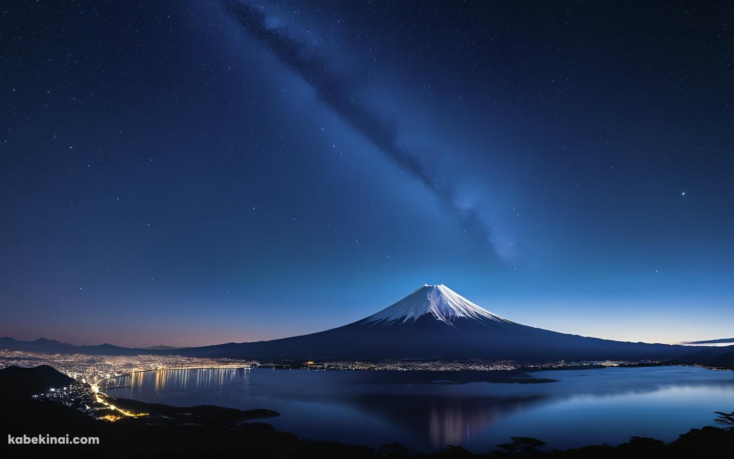 富士山と湖と銀河 / 綺麗 / CGアートの壁紙(1440px x 900px) 高画質 パソコン用